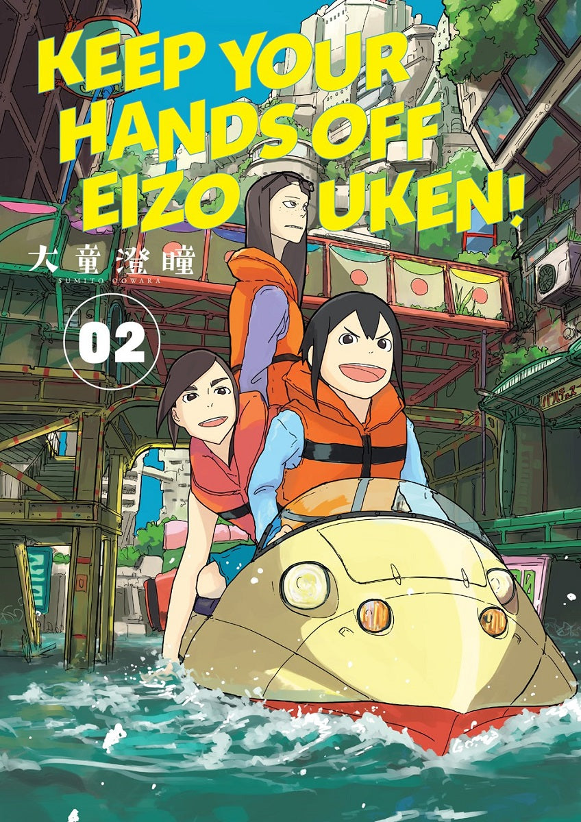 KEEP YOUR HANDS OFF VOL 02 MANGA