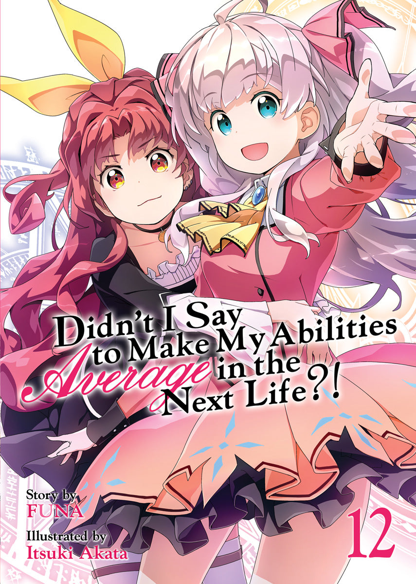 DIDN'T I SAY TO MAKE MY ABILITIES AVERAGE IN THE NEXT LIFE?! VOLUME 12 NOVEL
