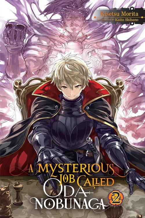 A MYSTERIOUS JOB CALLED ODA NOBUNAGA VOLUME 2 NOVEL