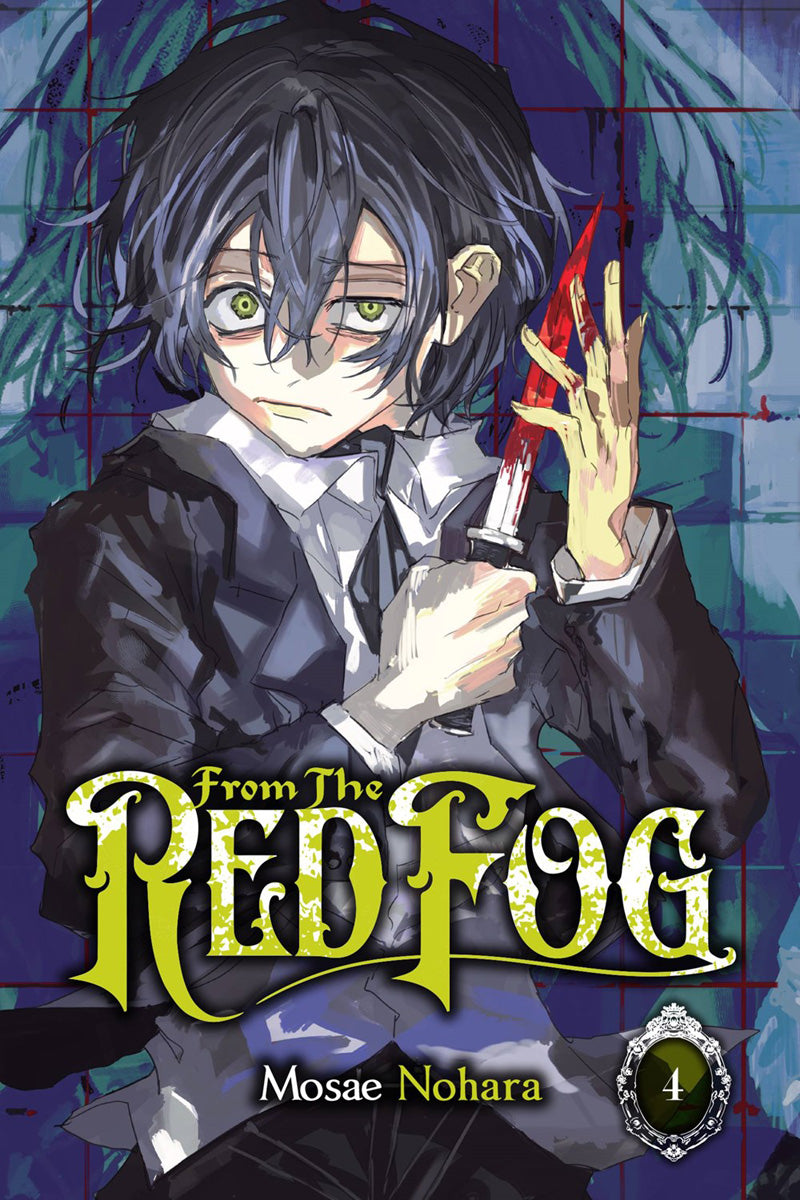 FROM THE RED FOG VOL 04 MANGA