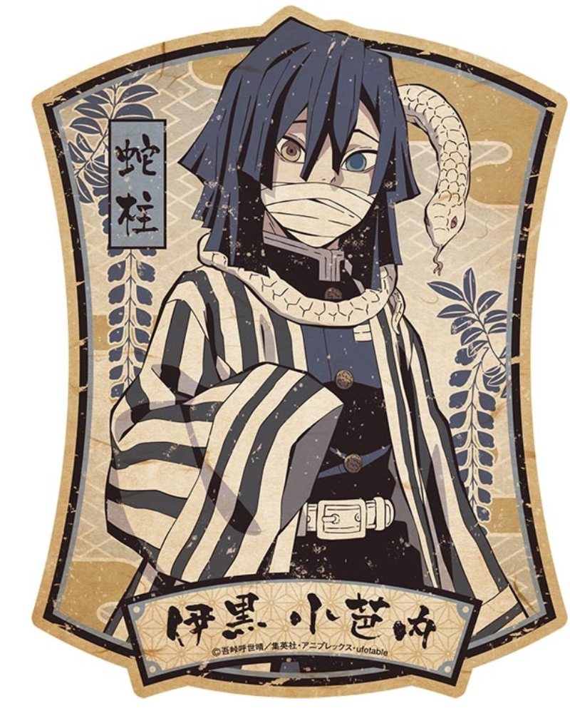 DEMON SLAYER IGURO OBANAI TRAVEL STICKER