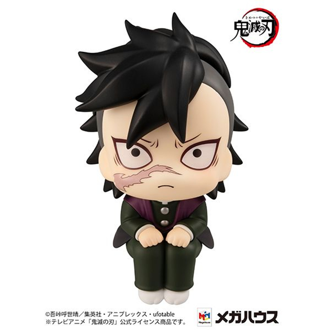 Figurine Demon Slayer Genya Figuarts Mini