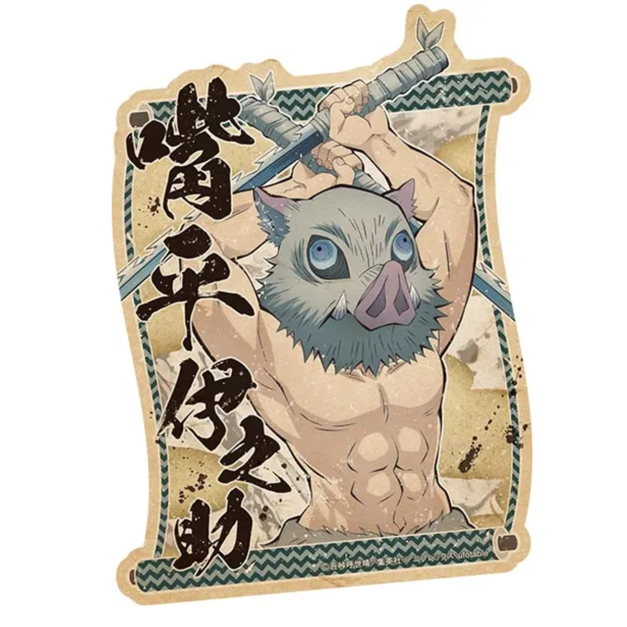 DEMON SLAYER TRAVEL STICKER 2-TANJIRO KAMADO – Anime Pop