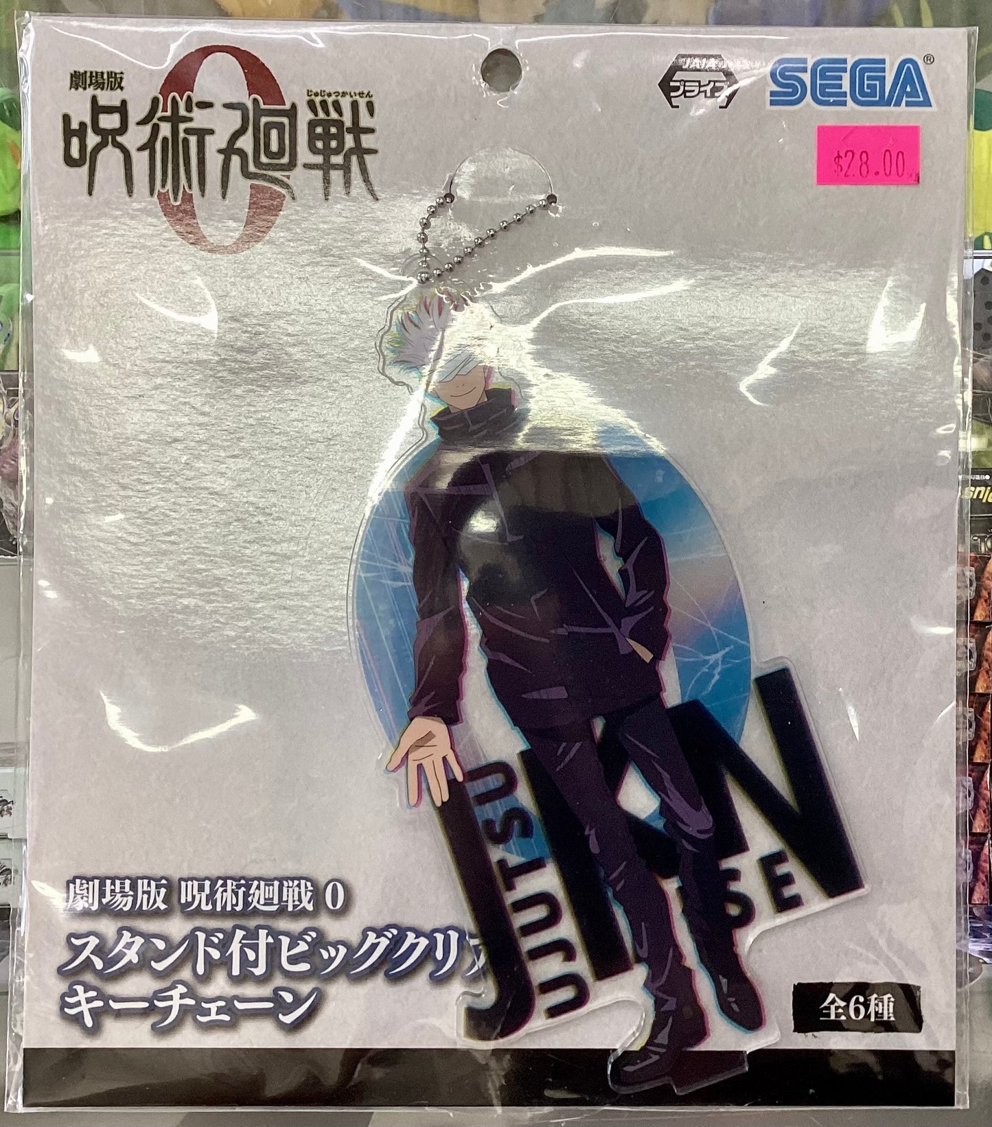 JUJUTSU KAISEN 0 ACRYLIC STND - GOJO