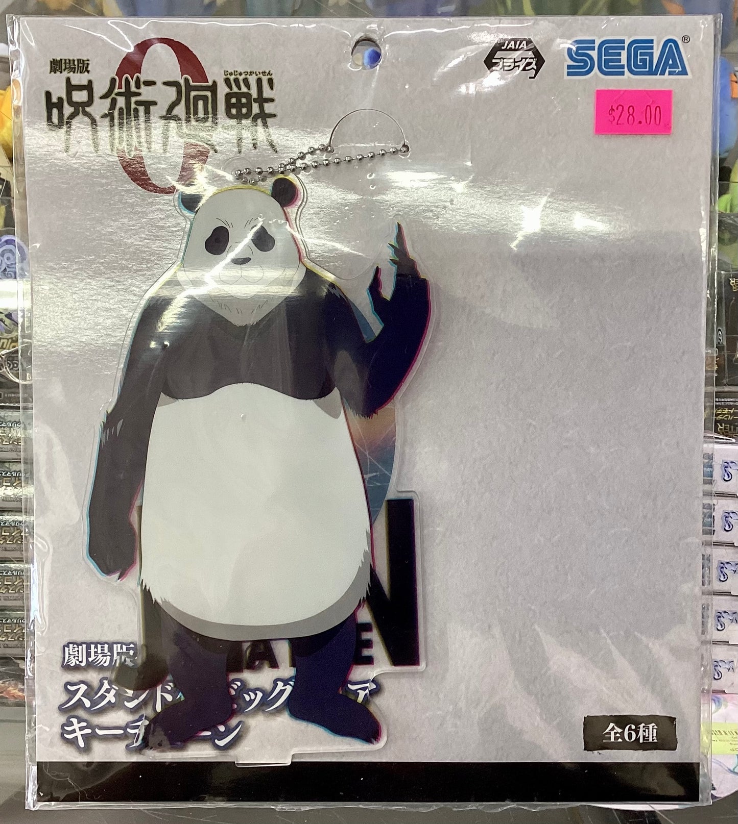 JUJUTSU KAISEN 0 ACRYLIC STND-Panda