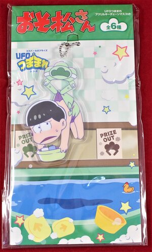 OSOMATSU UFO MASCOT ACRYLIC KEYCHAIN-Choromatsu