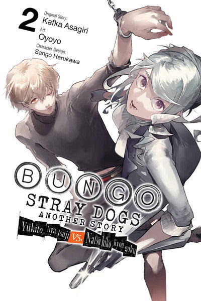 BUNGO STRAY ANOTHER STORY VOL 02 MANGA