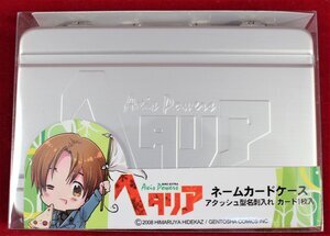 HETALIA BRIEFCASE CARD CASE