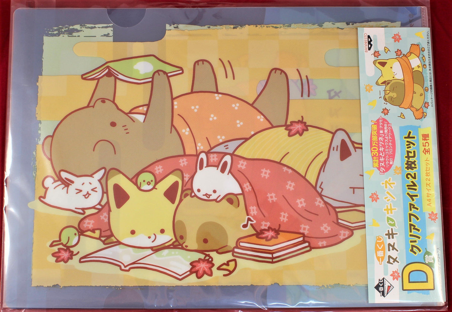 TANUKI TO KITSUNE ICHIBAN KUJI PRIZE D CLEAR FILES