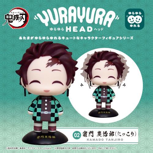 DEMON SLAYER YURAYURA 02 SMILING TANJIRO KAMADO FIGURE
