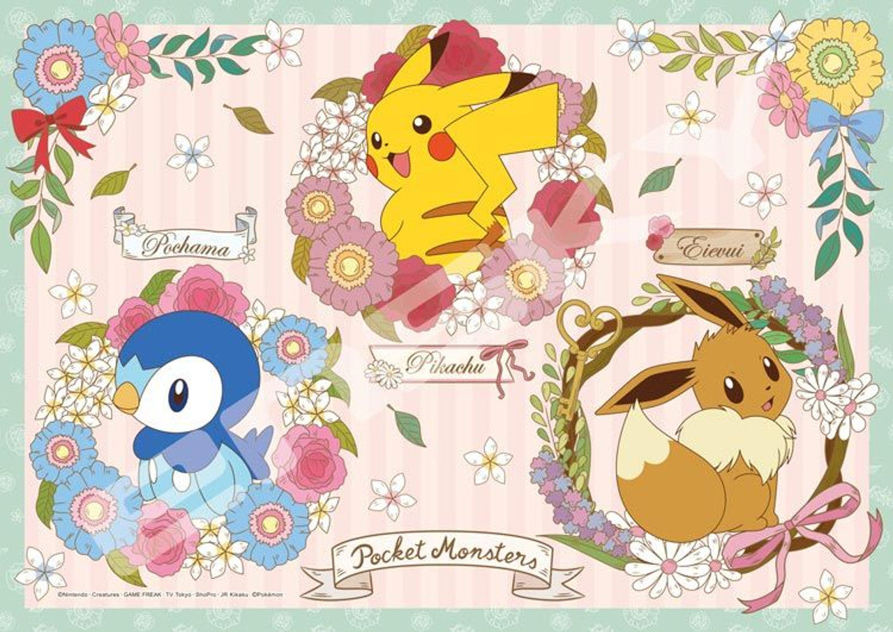 POKEMON ANTIQUE FOREST 208 PIECE JIGSAW PUZZLE