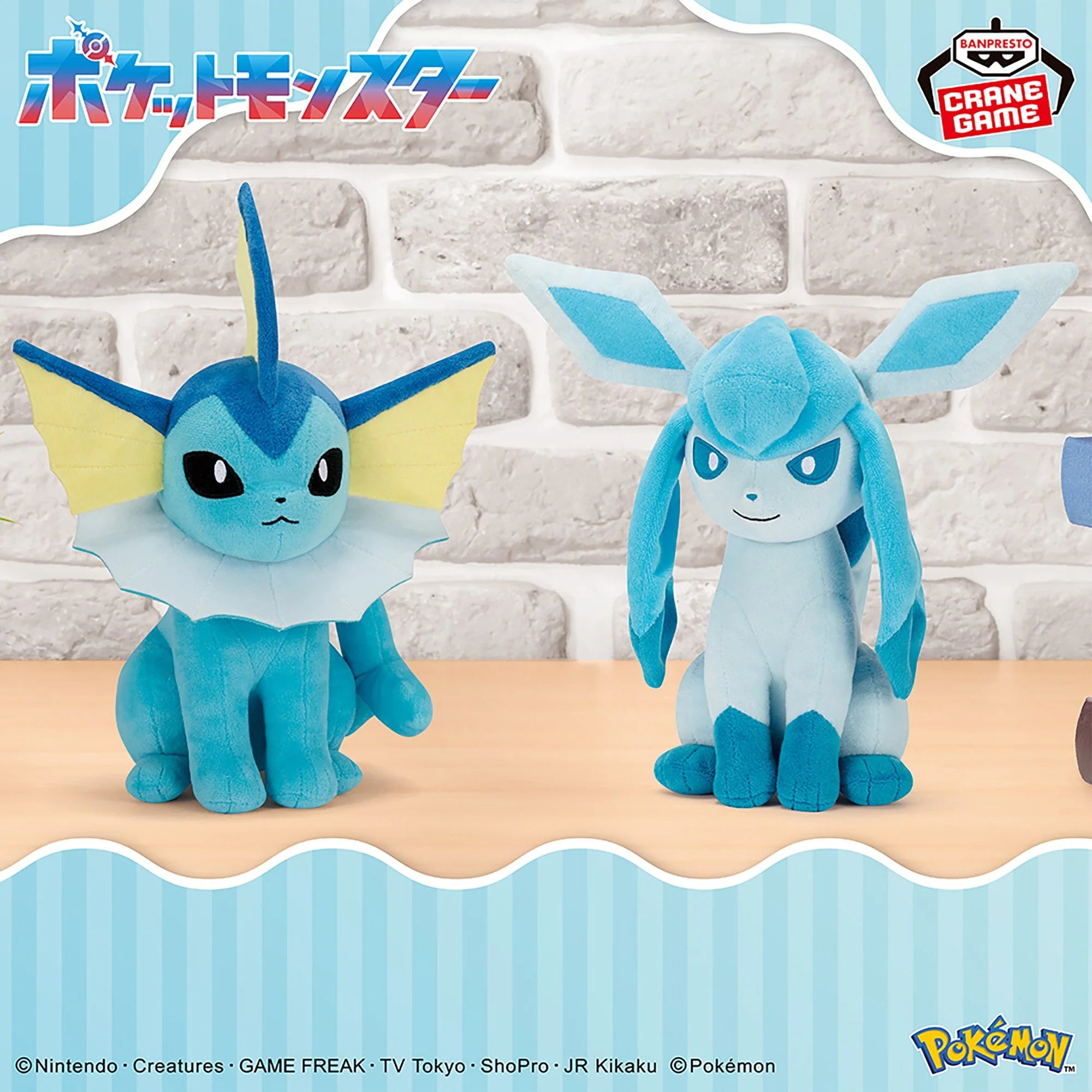 POKEMON - EEVEE FRIENDS VAPOREON/GLACEON BANPRESTO PLUSH, image size:2000x2000