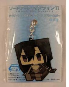 Sao keychain on sale