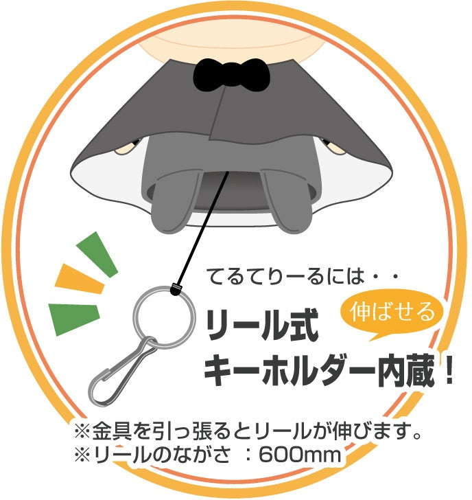 ATTACK ON TITAN REEL MASCOT EREN PLUSH