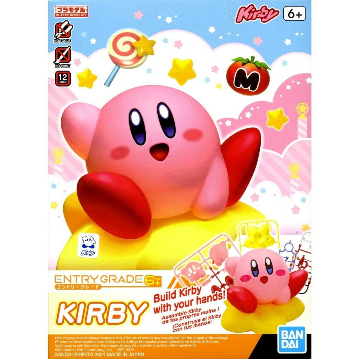 Kirby Entry Grade Model Kit - Entertainment Earth