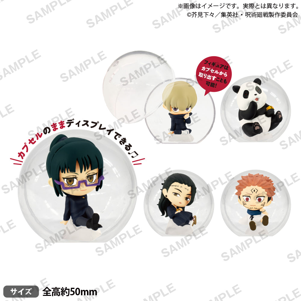 JUJUTSU KAISEN KOROKORE VOLUME 02 COLLECTION FIGURE