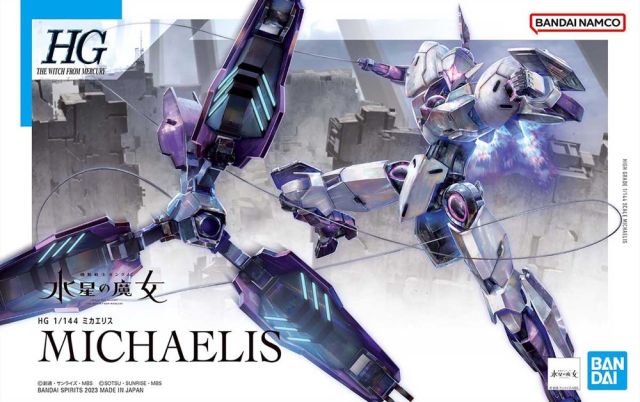 GUNDAM THE WITCH FROM MERCURY GUNDAM MICHAELIS HIGH GRADE 1/144 MODEL KIT