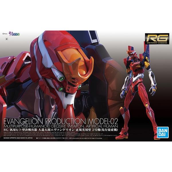 EVANGELION UNIT-02 RG MODEL KIT