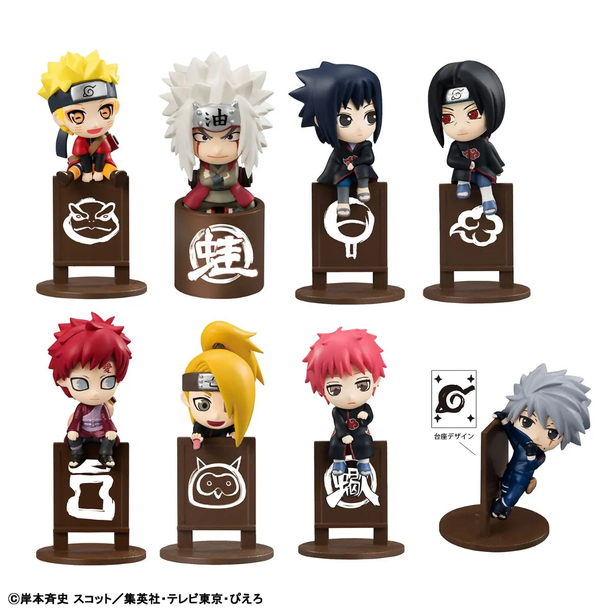 NARUTO LET'S HAVE TEA FOR NOW! TRADING MINI FIGURE MEGAHOUSE OCHATOMO
