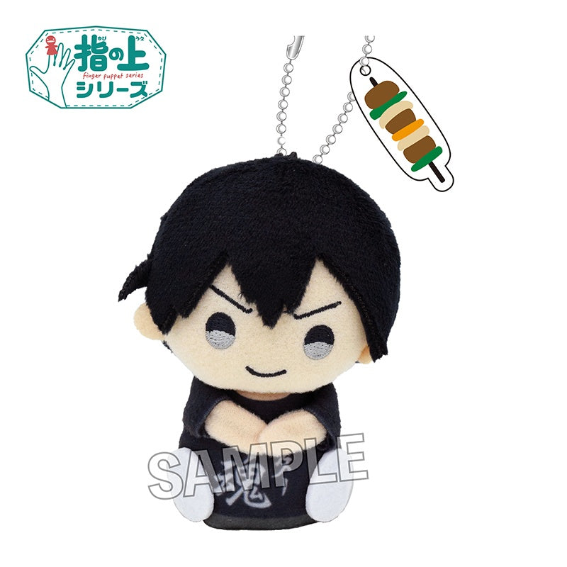 HAIKYU!! FINGER PUPPET TRAINING CAMP KAGEYAMA PLUSH