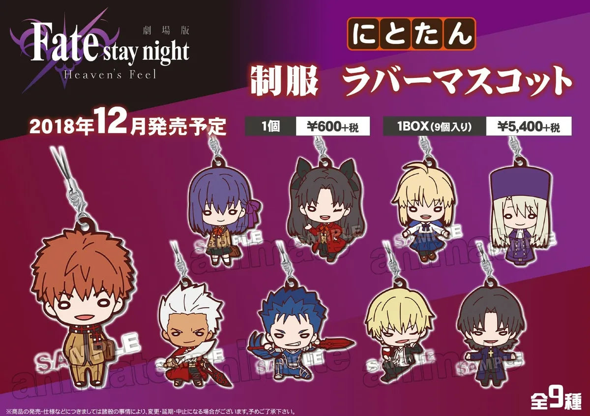 FATE/STAY NITOTAN RUBBER TRADING STRAP