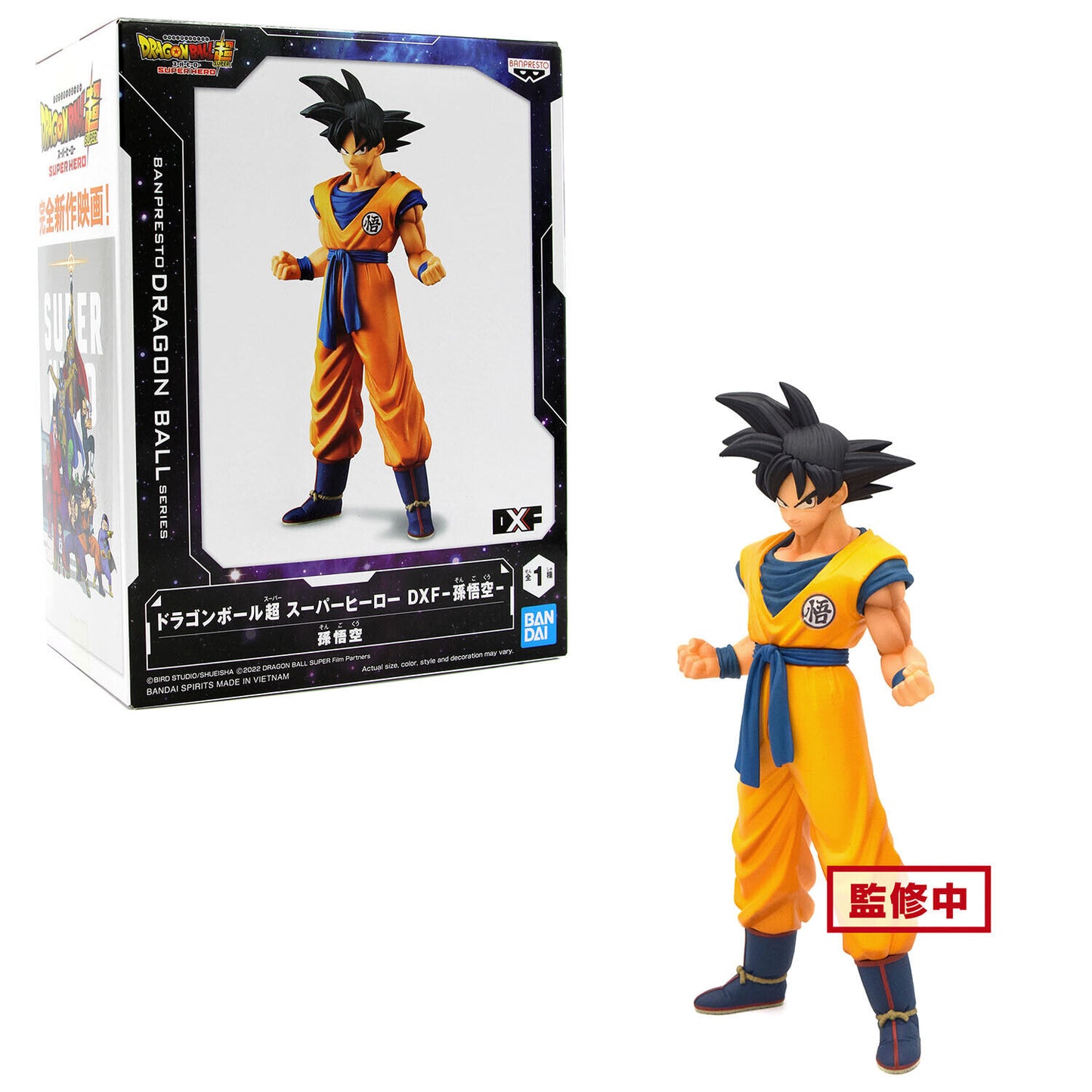 DRAGON BALL SUPER HEROES GOKU PRIZE FIGURE