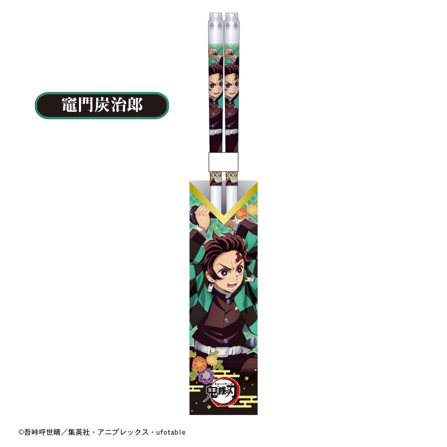 DEMON SLAYER TANJIRO KAMADO CLEAR CHOPSTICKS