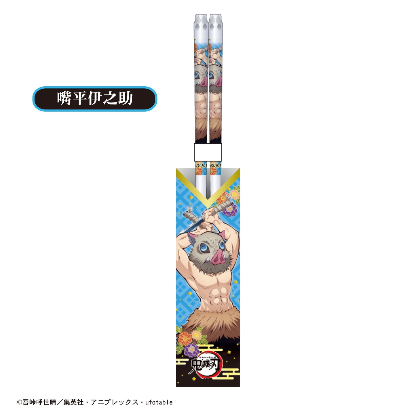 DEMON SLAYER INOSUKE HASHIBIRA CLEAR CHOPSTICKS