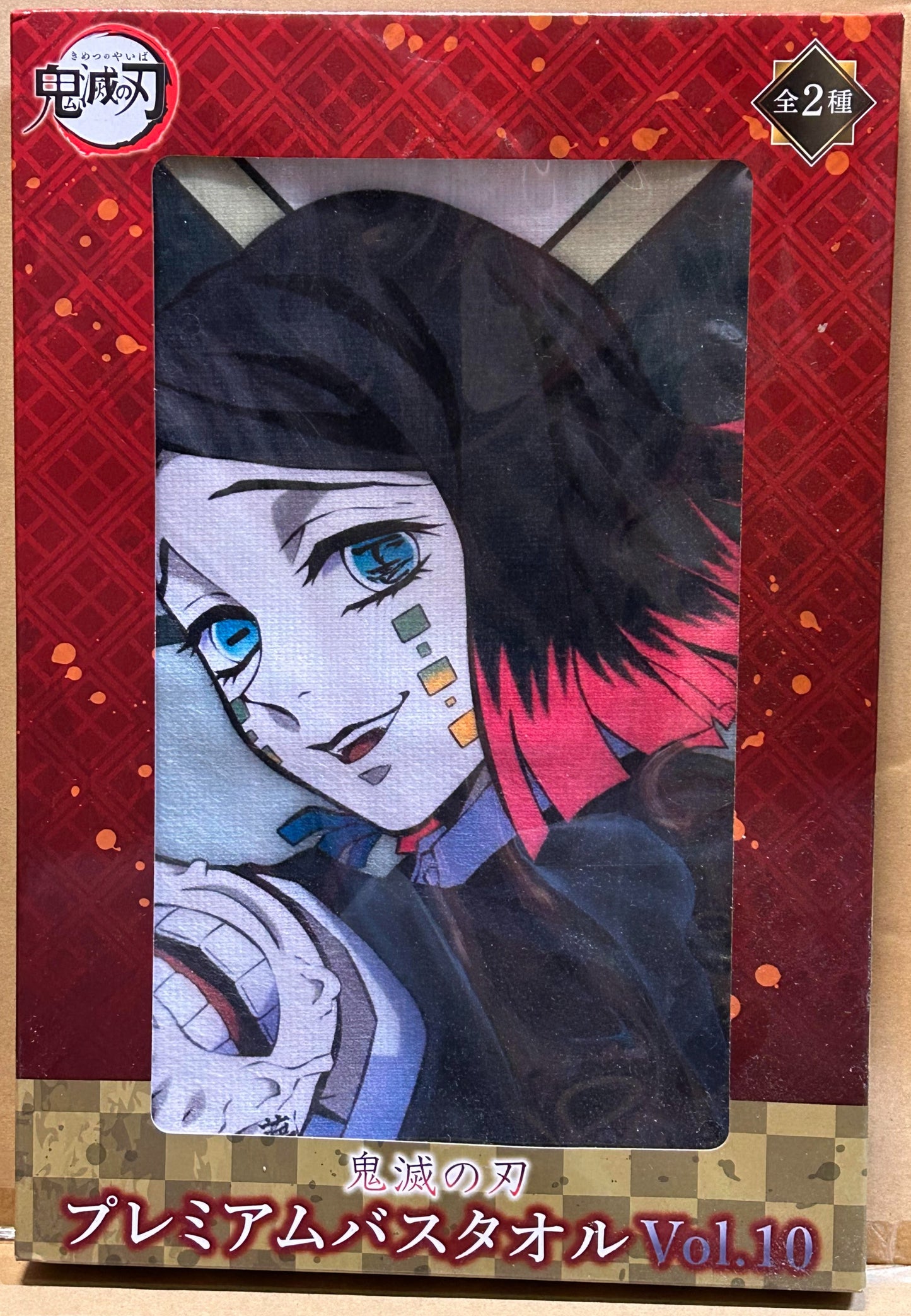DEMON SLAYER ENMU VOLUME 10 BATH TOWEL