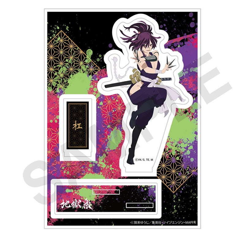 HELL'S PARADISE : ACRYLIC STAND
