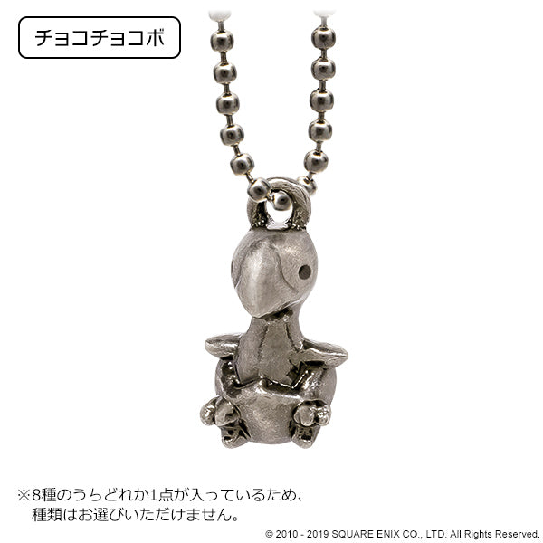 FINAL FANTASY XIV MINION METAL CHARM VOL. 2