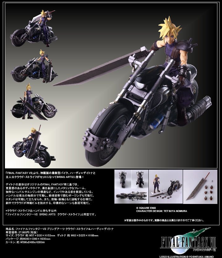 FINAL FANTASY VII CLOUD STRIFE & HARDY DAYTONA BRING ARTS FIGURE