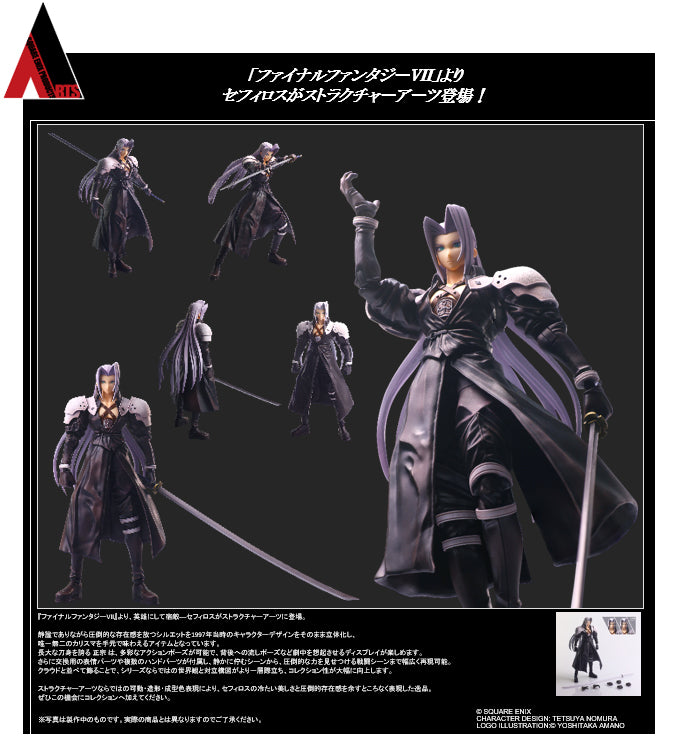 FINAL FANTASY VII - SEPHIROTH STRUCTURE ARTS ACTION FIGURE