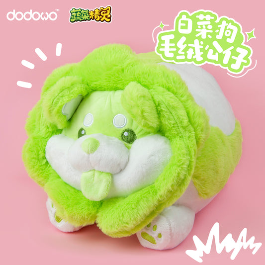 DODOWO VEGETABLE FAIRY SERIES CABBAGE DOG PLUSH 35CM