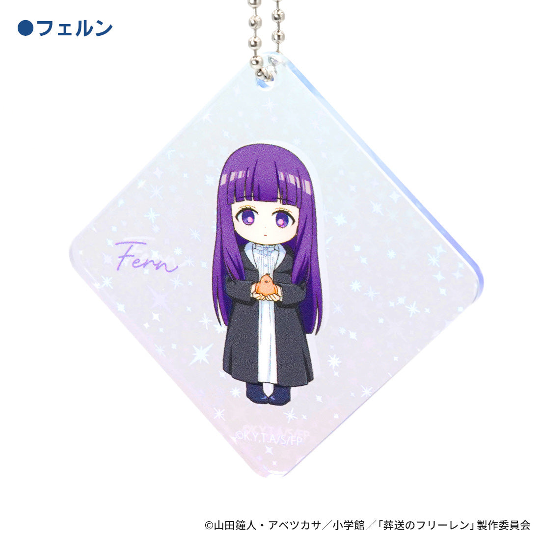 FRIEREN FERN FIRST-CLASS MAGE EXAM ARC (STILLE) ACRYLIC KEYCHAIN