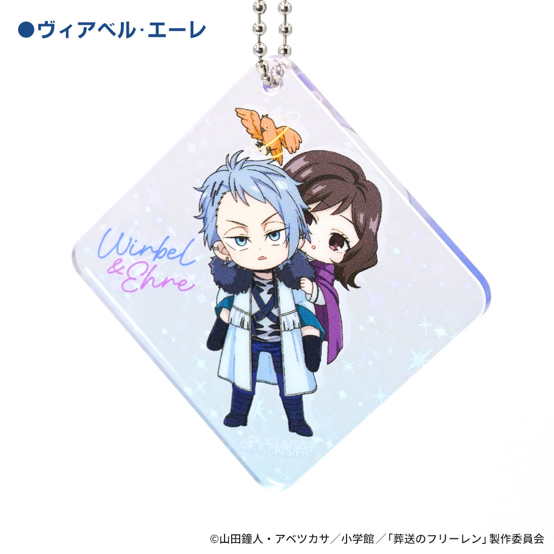 FRIEREN WIRBEL & EHRE FIRST-CLASS MAGE EXAM ARC (STILLE) ACRYLIC KEY CHAIN
