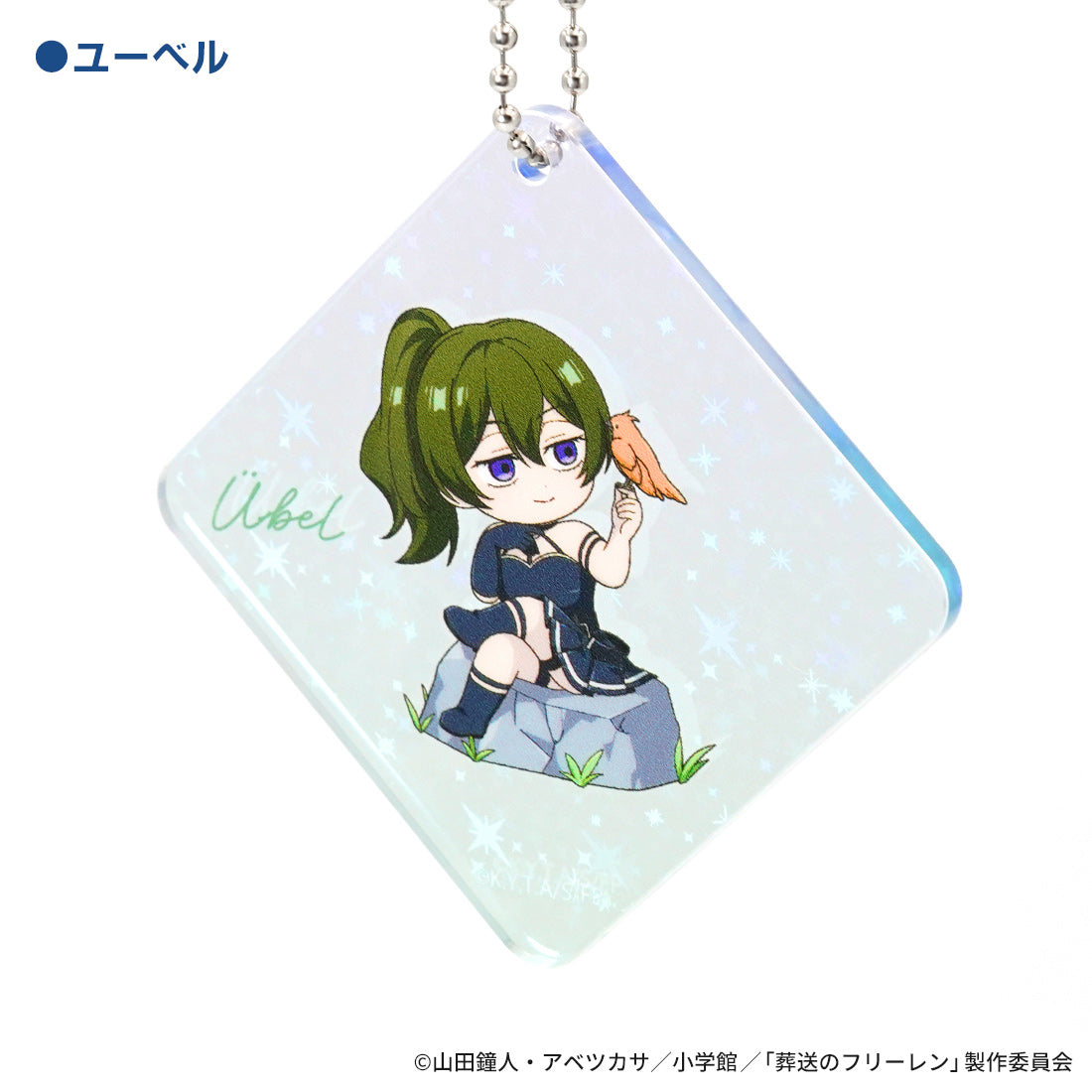 FRIEREN UBEL FIRST-CLASS MAGE EXAM ARC (STILLE) ACRYLIC KEYCHAIN