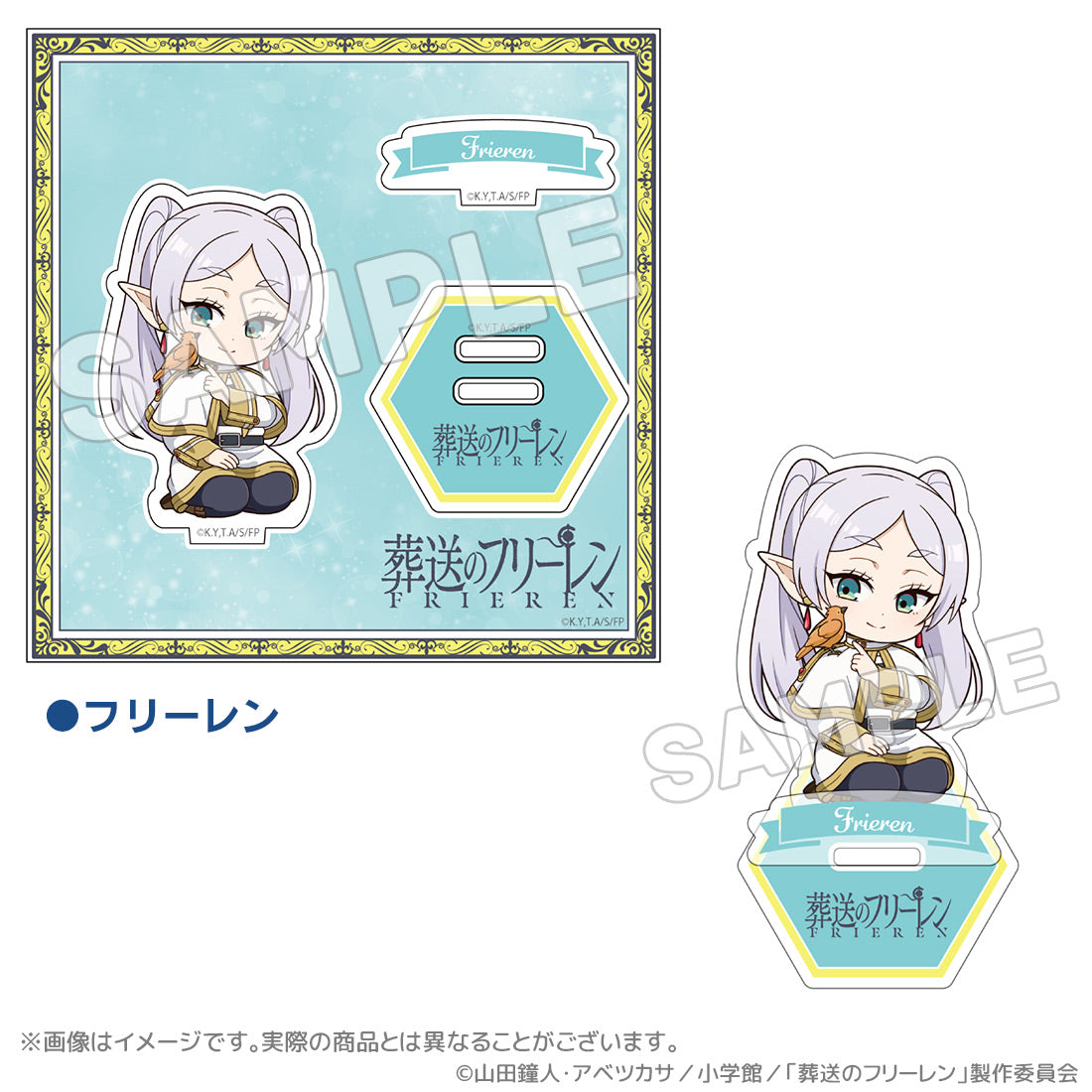 FRIEREN FIRST-CLASS MAGE EXAM ARC (STILLE) ACRYLIC STAND