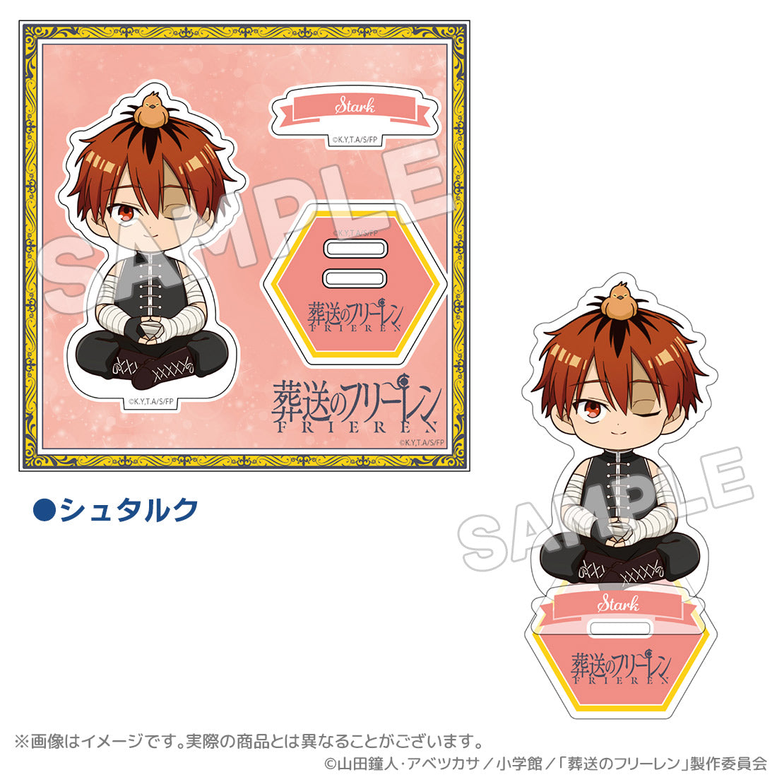 FRIEREN STARK FIRST-CLASS MAGE EXAM ARC (STILLE) ACRYLIC STAND