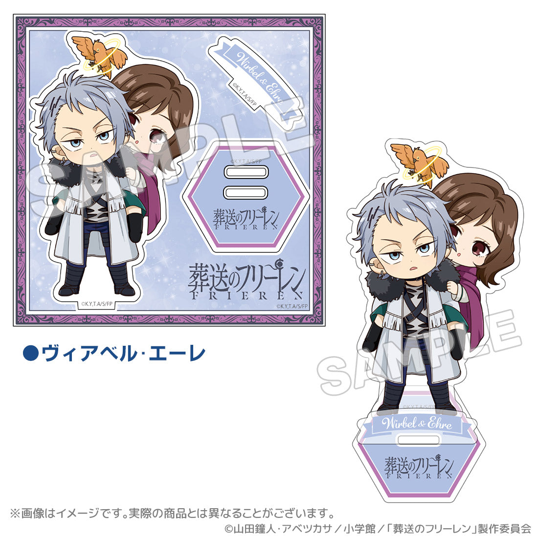 FRIEREN WIRBLE & EHRE FIRST-CLASS MAGE EXAM ARC (STILLE) ACRYLIC STAND