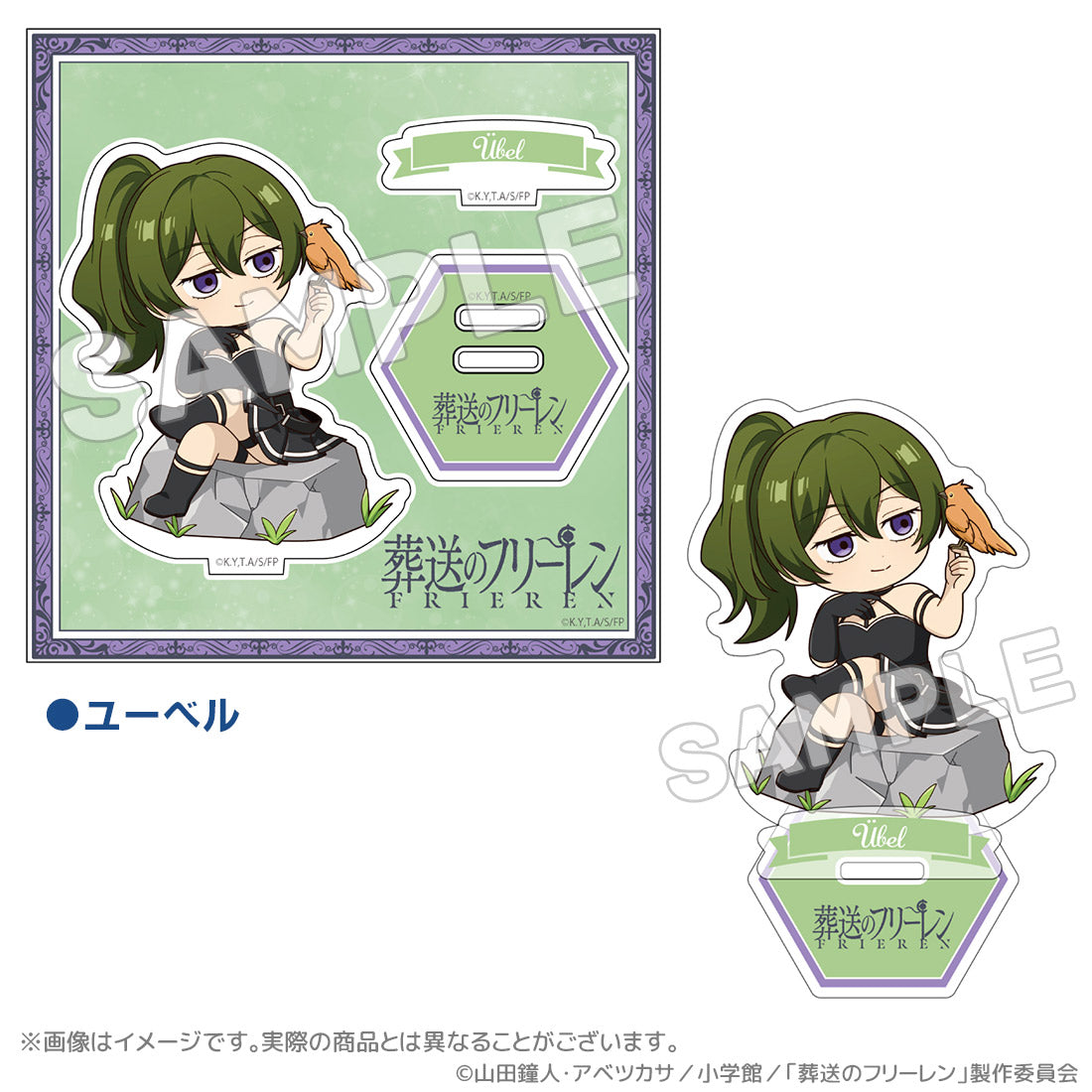 FRIEREN UBEL FIRST-CLASS MAGE EXAM ARC (STILLE) ACRYLIC STAND