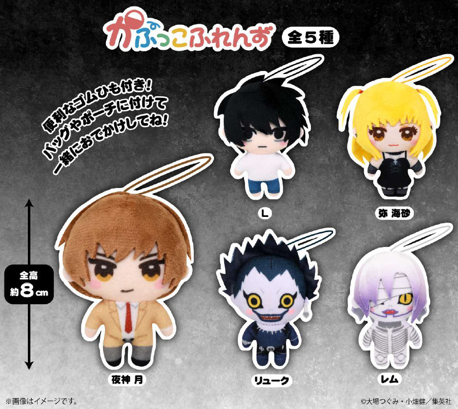 DEATH NOTE - KAPUKKO FRIENDS MINI PLUSH