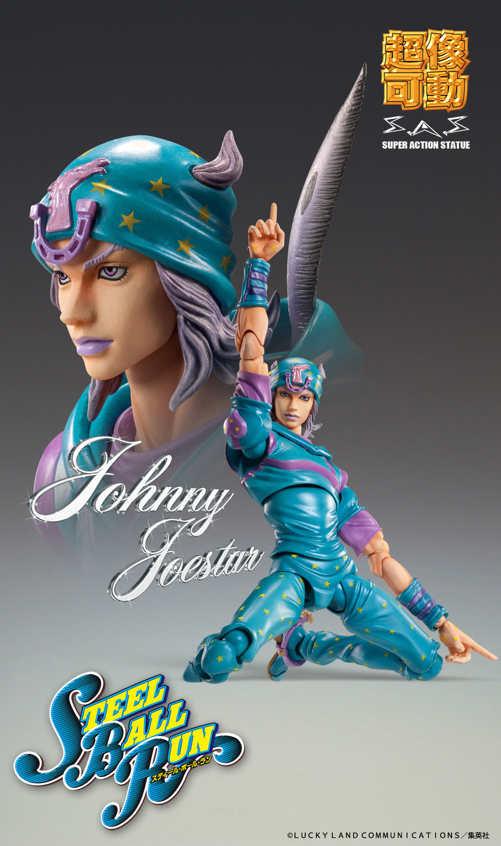 JOJO'S BIZARRE ADVENTURE "PART VII STEEL BALL RUN" - JOHNNY JOESTAR SECOND SUPER ACTION STATUE FIGURE
