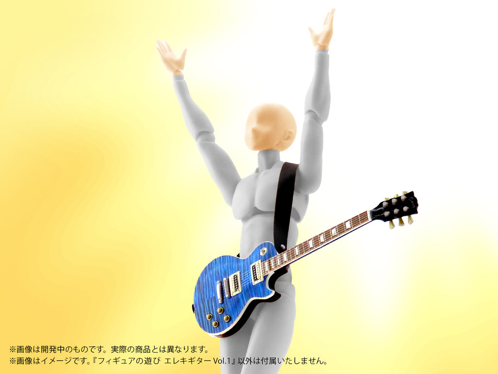PRIPRA FIGURE'S PLAY ELECTRIC GUITAR VOL. 1 MODEL KIT