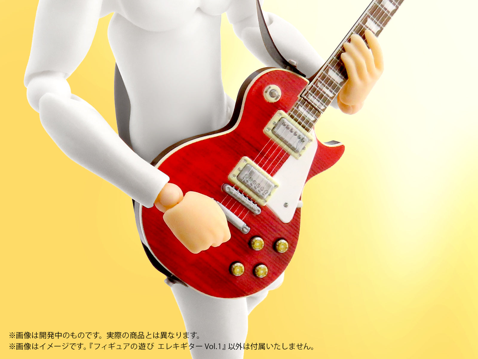 PRIPRA FIGURE'S PLAY ELECTRIC GUITAR VOL. 1 MODEL KIT