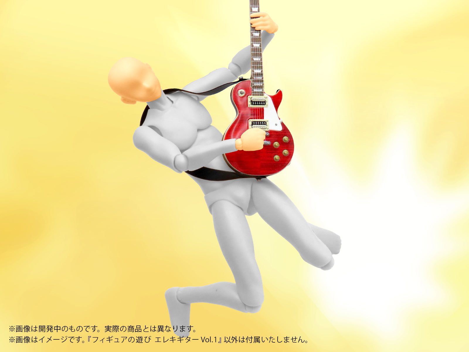 PRIPRA FIGURE'S PLAY ELECTRIC GUITAR VOL. 1 MODEL KIT