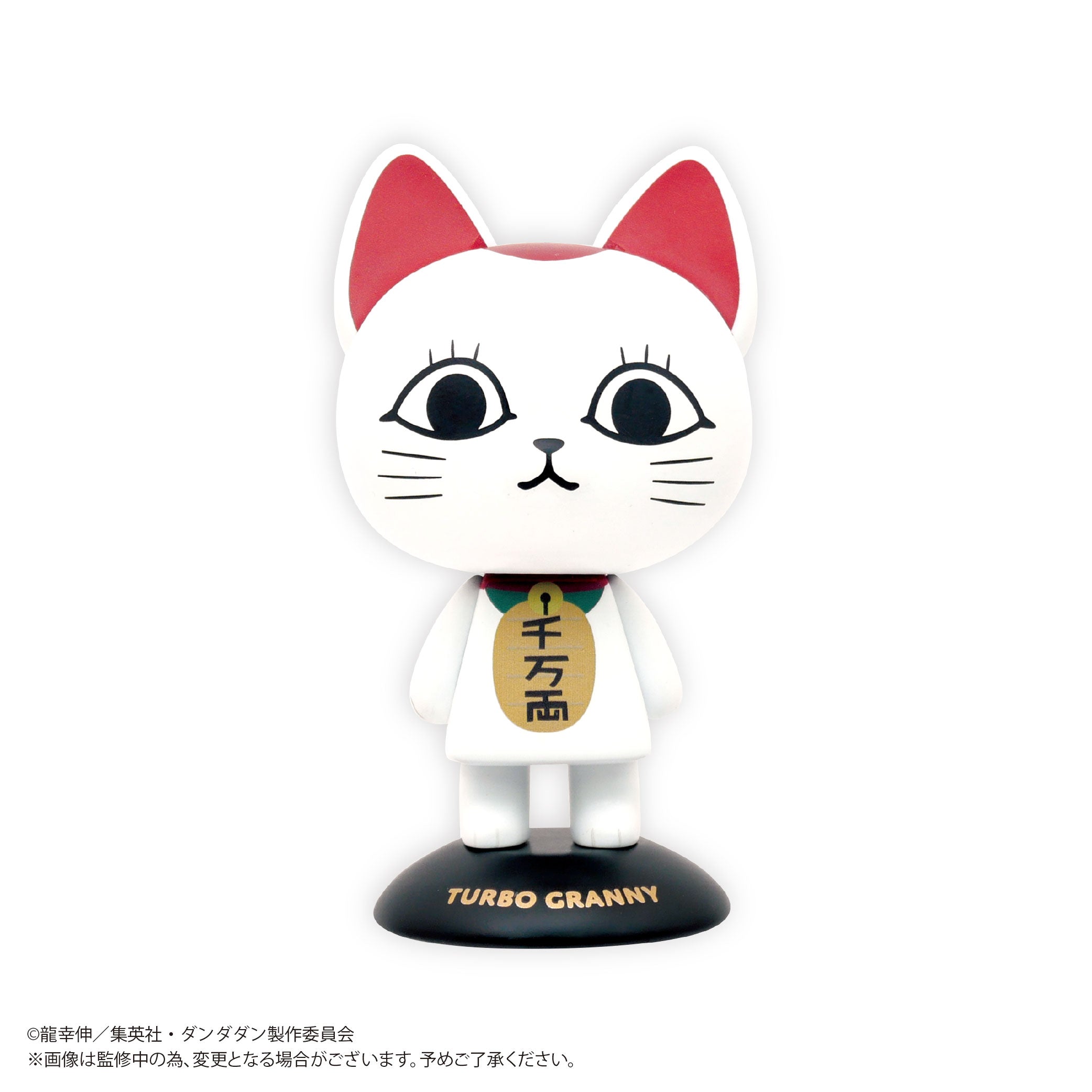 DANDADAN - TURBO GRANNY (MANEKINEKO) YURAYURA HEAD FIGURE