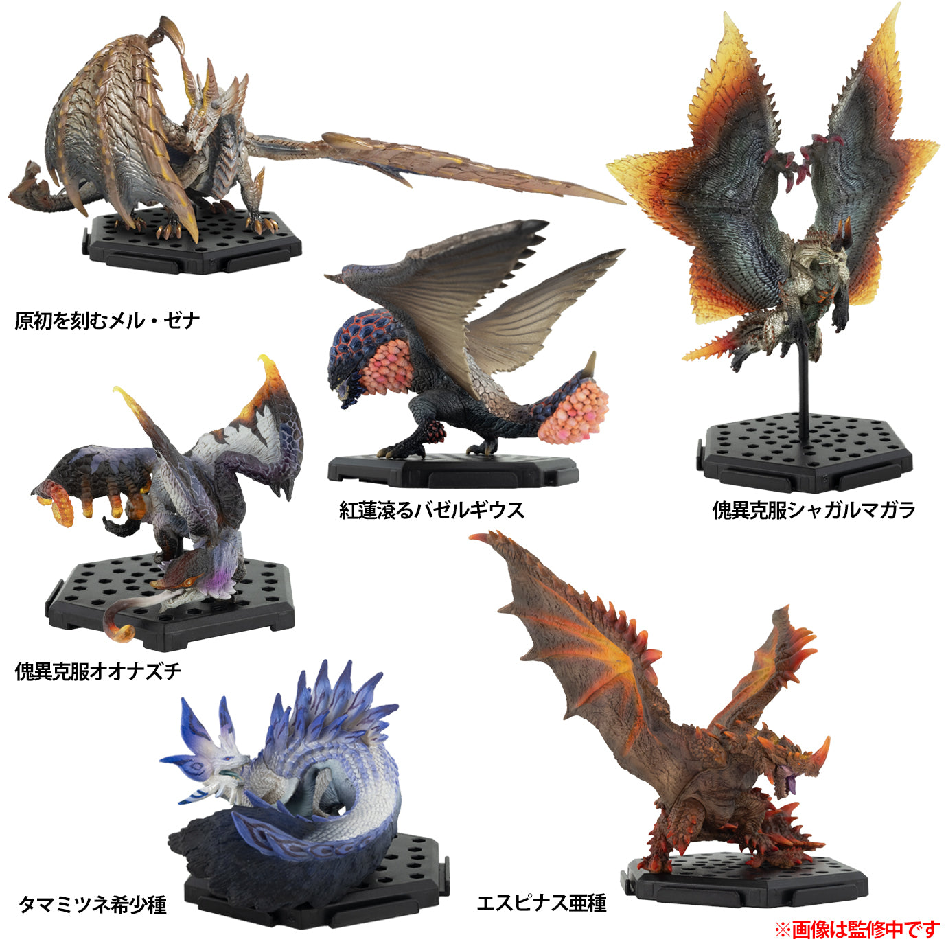 MONSTER HUNTER CAPCOM FIGURE BUILDER STANDARD MODEL PLUS VOL. 26 TRADING FIGURE