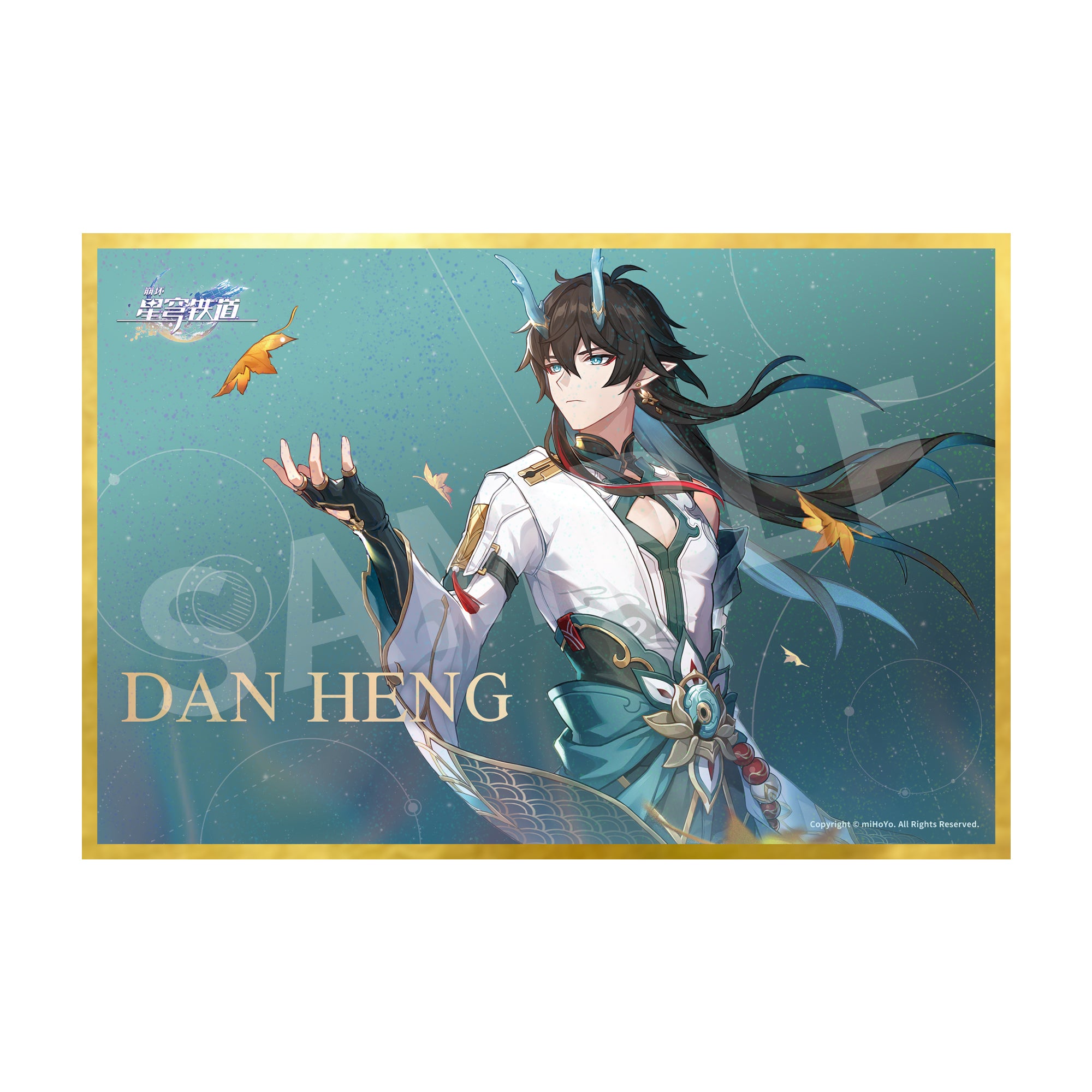 HONKAI: STAR RAIL - DAN HENG (IMBIBITOR LUNAE) SCALE FIGURE