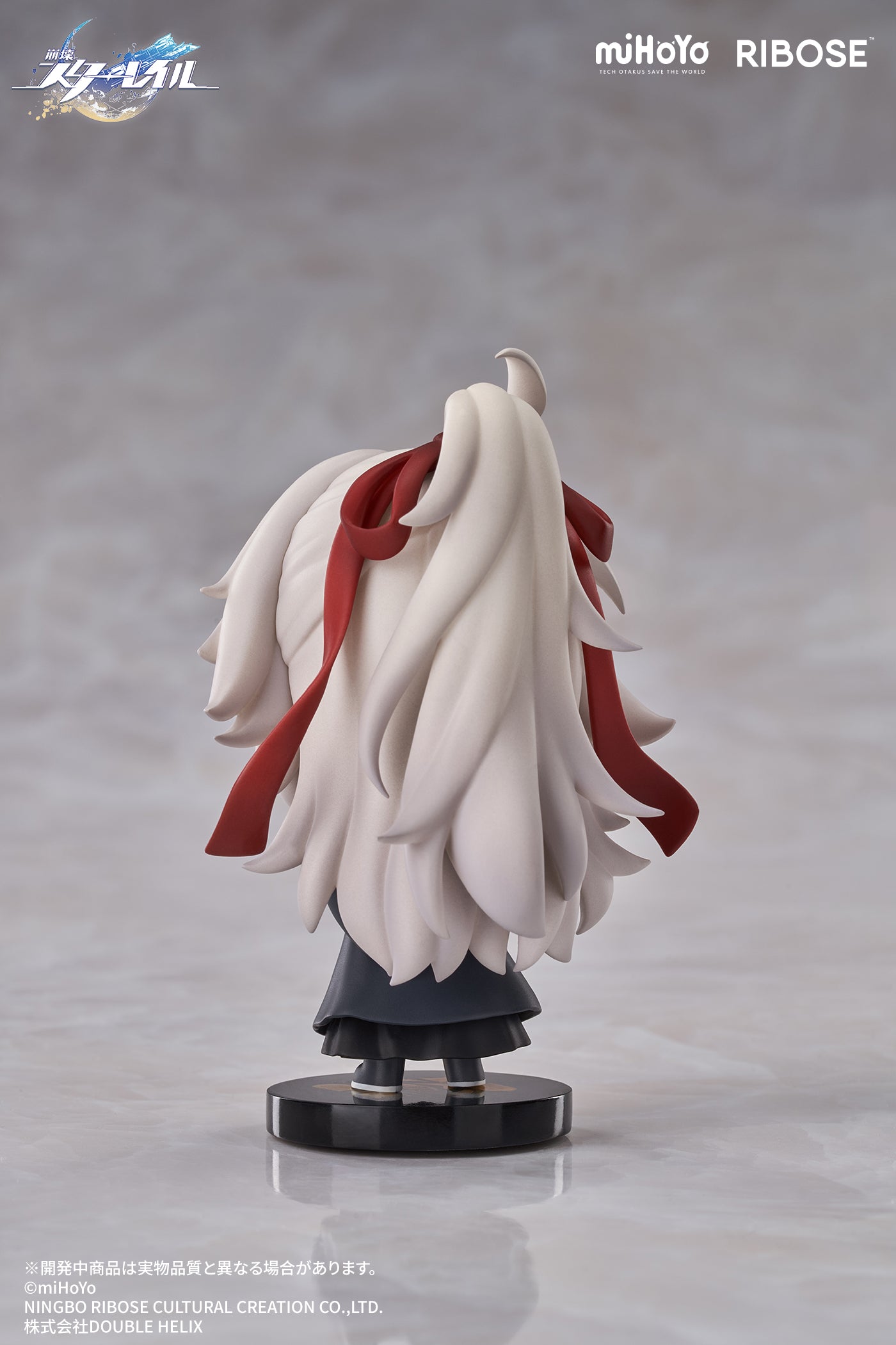 HONKAI: STAR RAIL - JING YUAN RIBOSE NAMELESS MEDAL VOL. 1 FIGURE